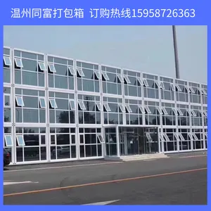 �� ��ס�˼�װ����� ���� �ӹ� ���� ����