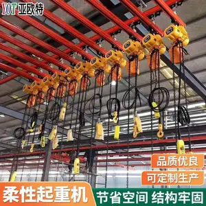亚欧特KBK柔性起重机 可定制承重力强3t电动行吊