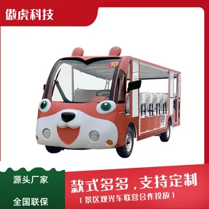�Ĵ��ຣ�������ɹſ�ͨ���͵綯ȼ�͹۹⳵��8-23��72���۹��