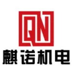 上海麒诺机电科技有限公司