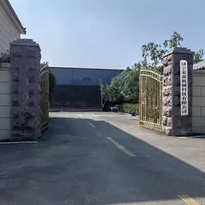 济宁莱森机械科技有限公司
