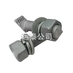 管廊托臂T型螺栓采购-管廊托臂T型螺栓-运泰紧固件价随量定