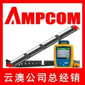 AMPCOM���տ��ܾ��� �����ܾ��� ȫ�������ܾ���