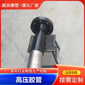 ��Ӧ ��ѹ��˿��֯���� ���̻�еҺѹ���� ��ɫ��Ե���͹�