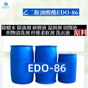 ��Ч����ˮ�䷽������ĥ���ݼ��Ҷ���������EDO-86