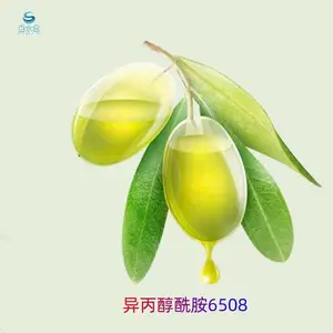 超声波除蜡水工业重油清洗剂配方原料异丙醇酰胺DF-21