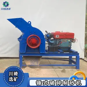 ��ʽ����� ������ʯ����ʯ��ʯ�� ��������С�Ͳ��ʹ��ƻ�