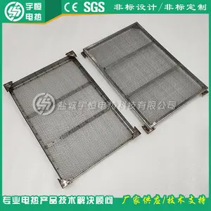 带包边支撑脚INCONEL600/601烧银网框 BGH半导体陶瓷烧结承烧网框