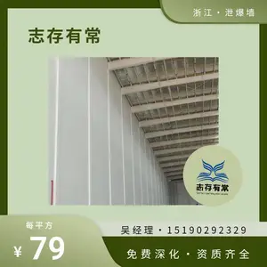 防爆墙 保温型纤维水泥复合钢板 甲类库化工厂防爆板 设计施工