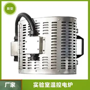 孚然德立式温控管式炉分段加热电炉可调节功率 供应