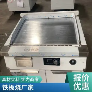 宁波商用台式电扒炉 牛排铁板烧电扒炉