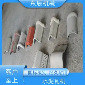 ���� ˮ����߻�е�豸 ��Ƽ�� ռ�����С �����ȫ ����ֱ��