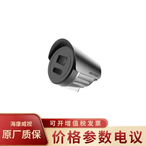HIKVISION��������DS-2XE6045FWD-I ����ƶ���400�����Ͳ��