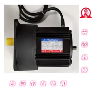 台湾东力电机 PF22-0620-8S2-A-SE1-TU TL 无接线盒 无风罩 620W 三相 立式 减速电机