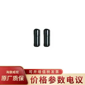 HIKVISION/海康威视DS-1T138S-XYZ 200米三光束主动红外入侵探测器