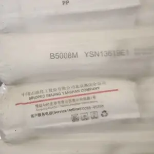 燕山三元聚丙烯B5008M B5008发泡类