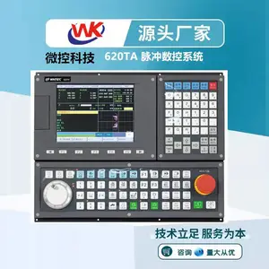 微控620TA数控系统 2轴车床控制器 替新代CNC易操作