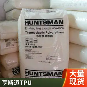 亨斯迈共挤级 PS 455-218 耐化学性TPU 防水外衣应用