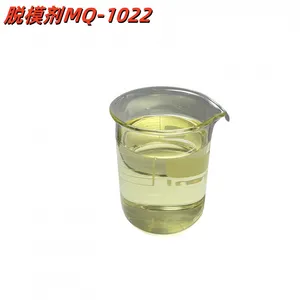 造粒粉末压制成型脱模油 快速压机干压压块脱模剂