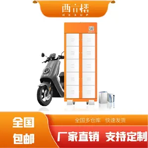 【西六楼】智能换电柜生产厂家,提供一站式方案