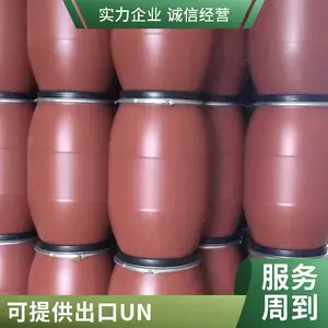 ��ŵ 125L����Ͱ ����ˮͰ ʳƷ���ܷ�Ͱ ���䷽��������