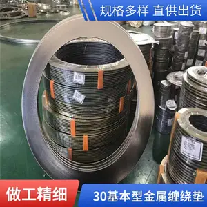 吉安DN40DN50低压管道用基本型金属缠绕垫片 加工异形垫