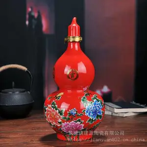 陶瓷白酒瓶子设计效果图订做 建源陶瓷厂家批发定制瓶子坛子罐子