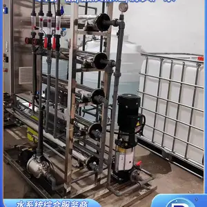 ����Ʒ����ѡBR-3Tҽ����е��ϴ����ˮ�豸����