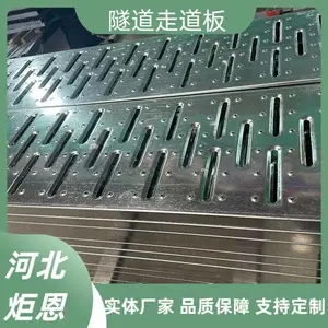 地铁隧道修建行走走道板 高空平台作业搭建防滑脚踏板 配备支架