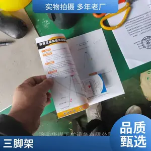 便携式消防救援三脚架有限空间下井三角支架可伸缩三角架