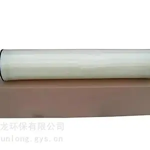 8040工业反渗透膜 高脱盐率膜 水处理设备专用膜8寸RO膜