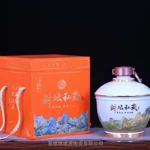 2500ml白酒坛子高温瓷酒瓶图片5斤装牡丹空白酒瓶生产订做瓷坛厂