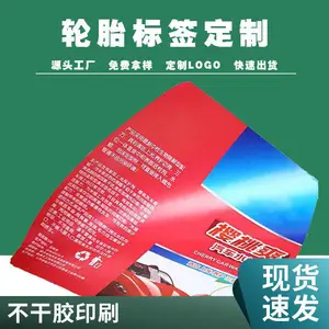 条码标签印刷 卷筒不干胶卷标贴标签PVC铜版纸定制印刷