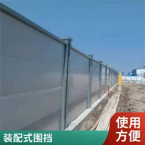 �ʸְ�Χ�� �������̵��� ����ʩ��PVCΧ�� ����������