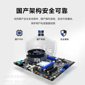 ���� ������о3A5000�ĺ���������GM9-3001 ��Ƶ2.5Ghz