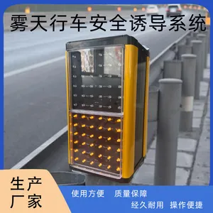 LED智能雾灯 华普智通 雾区太阳能黄闪灯 高速公路警示诱导灯