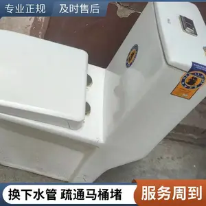 太-原清理化粪池上门服务 清掏污水井 抽污水 抽粪池 通下水管道