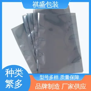 防尘隔热 100g铝箔袋 绝缘性好 精心设计 匠心优选 天第包装
