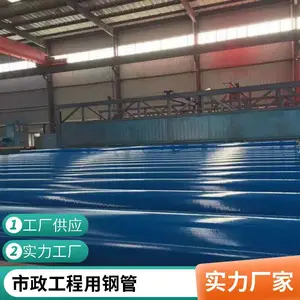 DN250型号环氧树脂涂塑防腐直缝钢管钢管两端焊接法兰定做天翔成