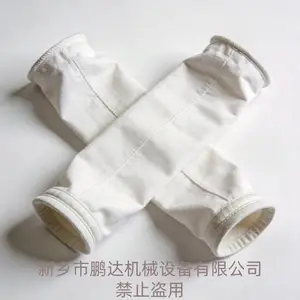 PP袋式过滤器 液体过滤袋 电泳污水耐酸碱滤袋 工业液体滤袋
