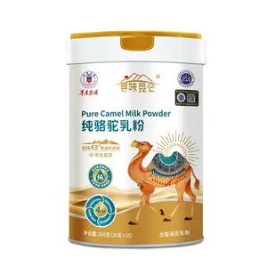 真骆驼乳粉寻味昆仑纯骆驼乳粉不额外添加300克