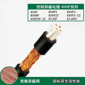 钢带铠装电力线缆 重-庆MYJV 4*1.5矿用电力电缆型号