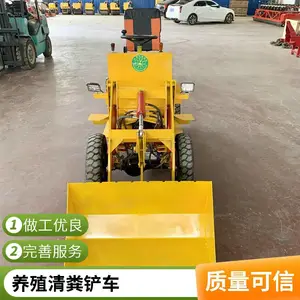 С�������綯װ�ػ� ��ֳ����೵�������������� ���Ͷ���С����