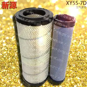 新源55履带式挖掘机XY55-7D柴油机整车风格空气滤芯