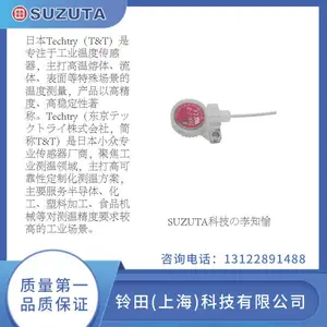 T&T株式会社日本进口TTS-K-MAG表面温度传感器Techtry温感器
