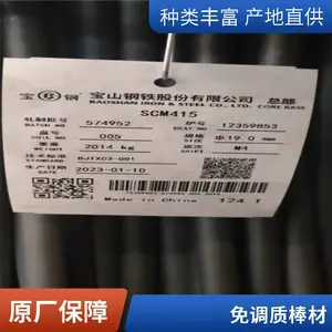 ���Ļ���GCr15����Բ�� gcr15������Բ ��0��3˿ �������� ������