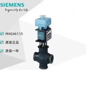 MXG461.15西门子电磁调节阀DN15 三通开关阀门
