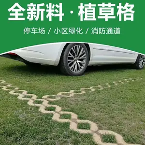 ֲ�ݸ񳧼��̻��������ϻ�ɫ5����ƽ�ڶ���ͣ�����䳲����ֲ�ݸ�