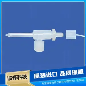 雾化器c50 石油化工领域零部件 高性能 应用范围广泛