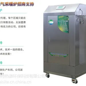 ��˹�ص͵�����ȼ����¯ȫԤ������75kw��ѹģ���¯